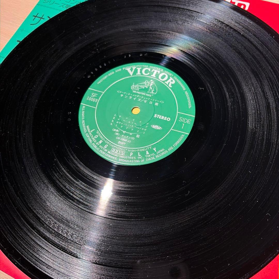 [レコード] ゼロ戦　サンライズ　SUNRISE ZEROSEN LP