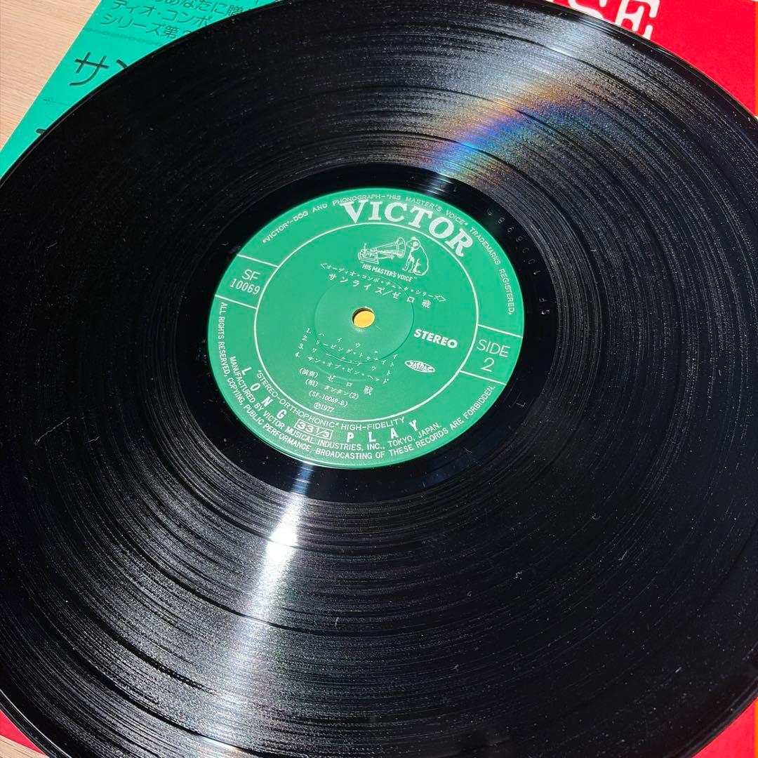 [レコード] ゼロ戦　サンライズ　SUNRISE ZEROSEN LP