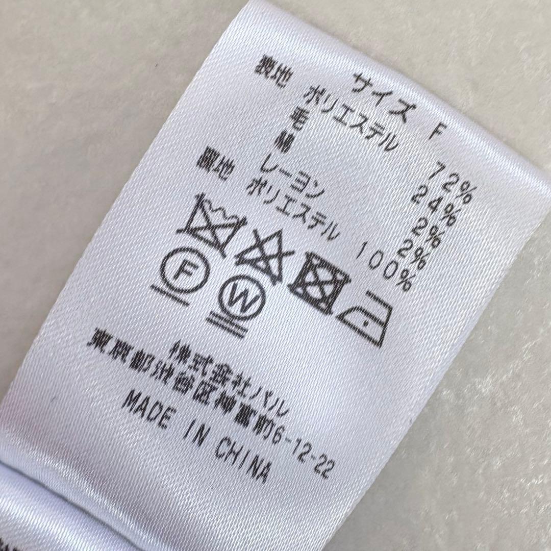 美品　リヴドロワ　ツイードフリンジジャケット　ノーカラー　金ボタン　オケージョン