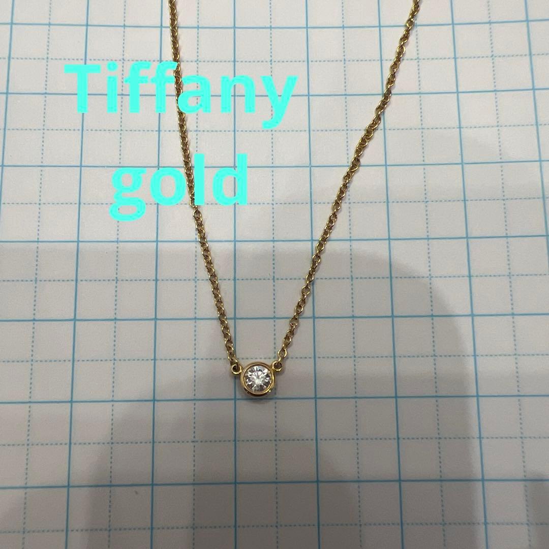 Tiffany gold 一粒ダイヤ　ネックレス　ティファニー　ゴールド