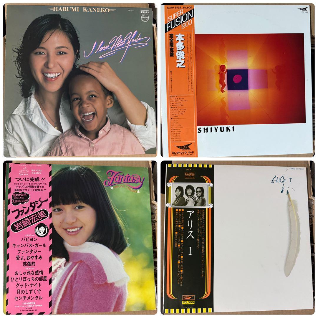 シティーポップ ジャズ ソウル 50枚くらい