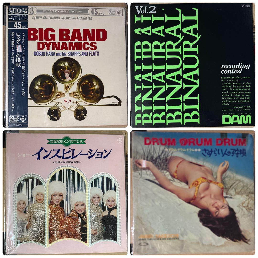 シティーポップ ジャズ ソウル 50枚くらい