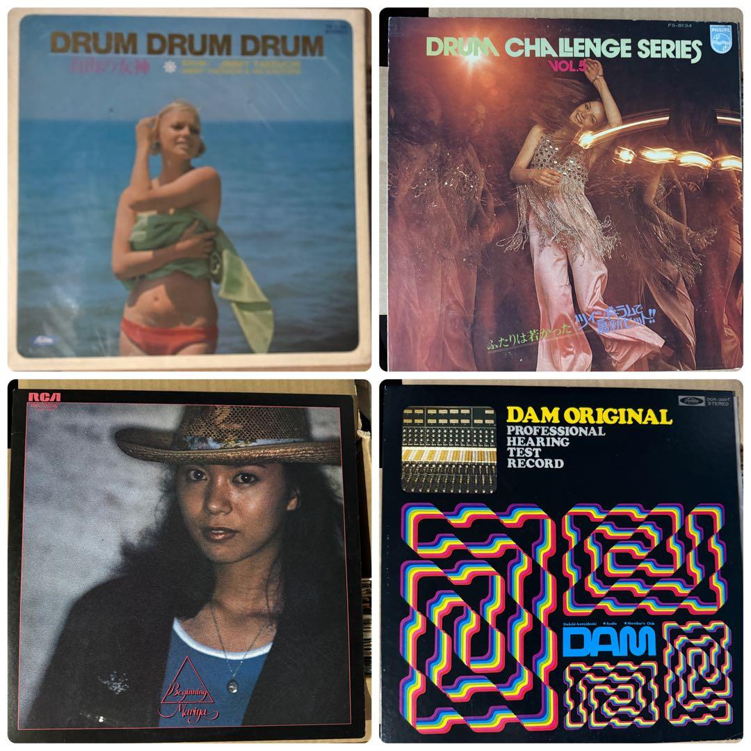 シティーポップ ジャズ ソウル 50枚くらい