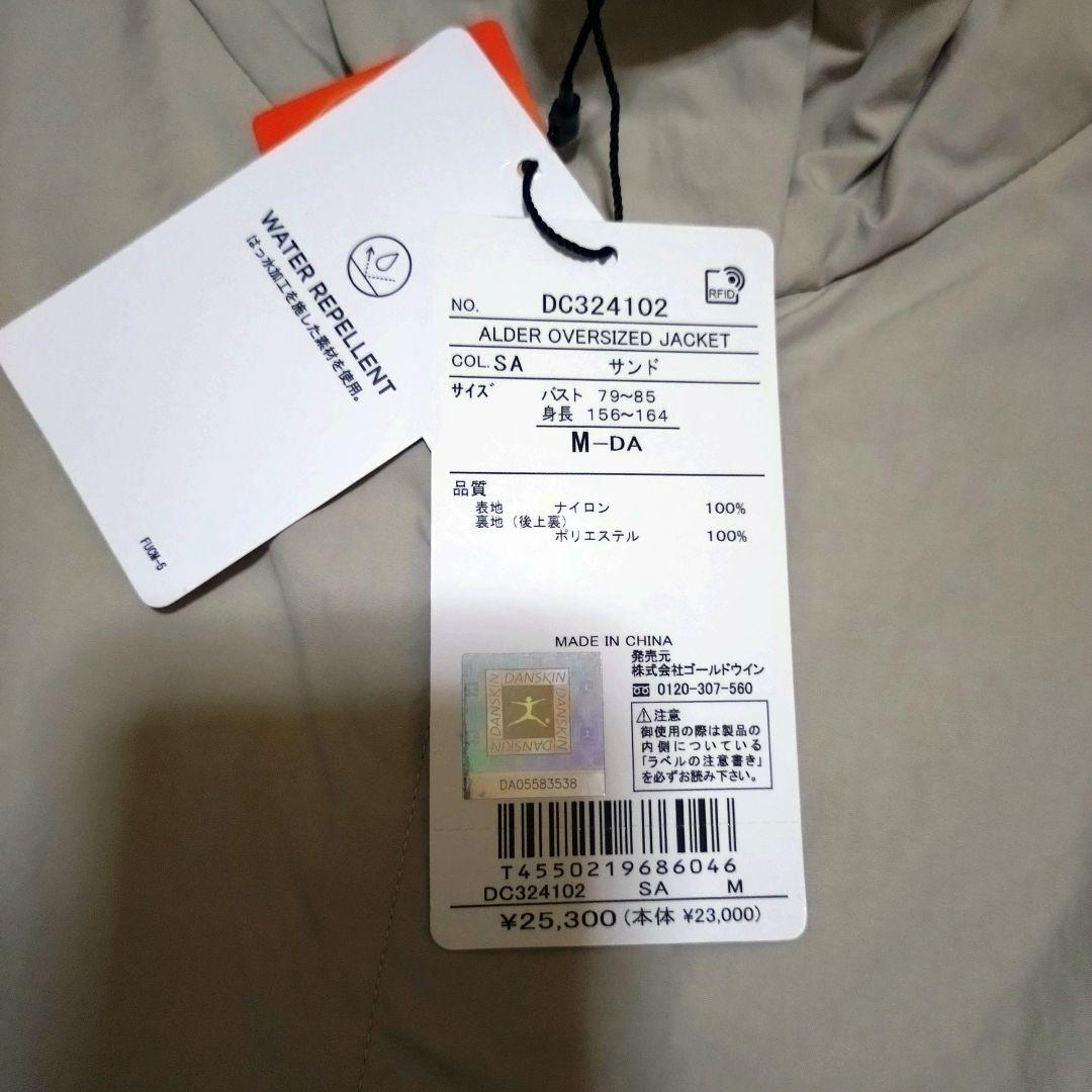 ダンスキン ALDER OVERSIZED JACKET　M