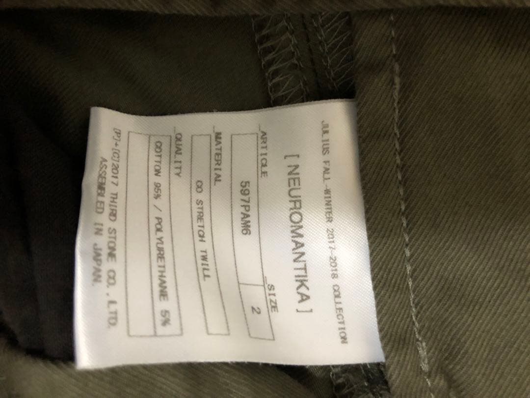 JULIUS カーキ ナイロンツイルライダースパンツ