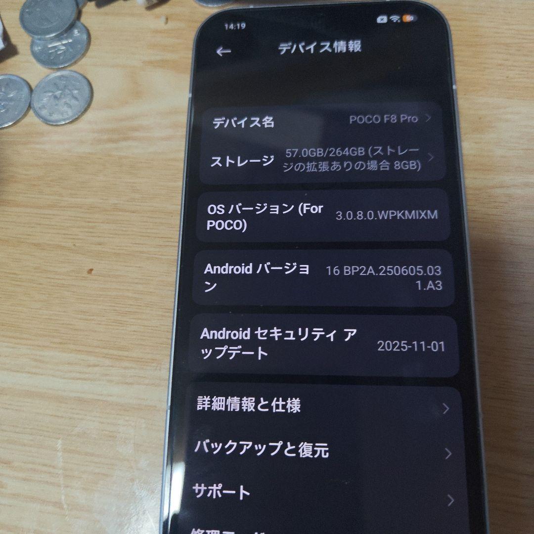 スマートフォン本体 Xiaomi POCO F8 Pro 256GB
