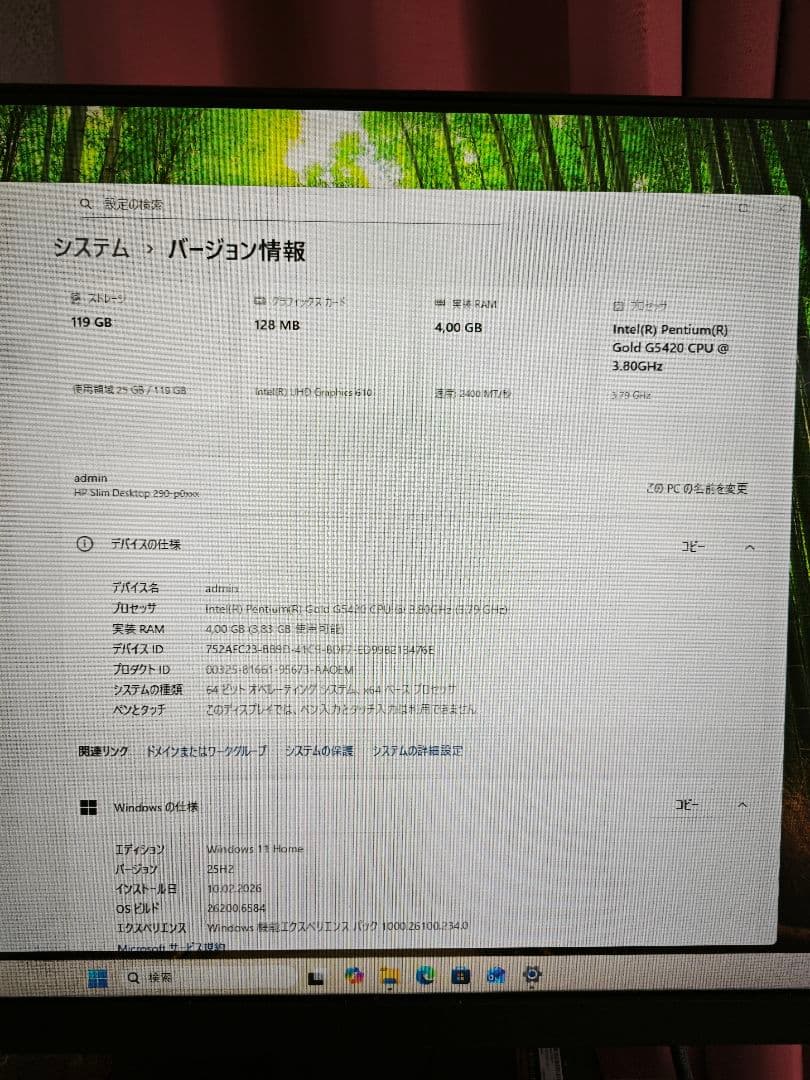 Windows 11搭載デスクトップPC（SSD 128GB・メモリ4GB)