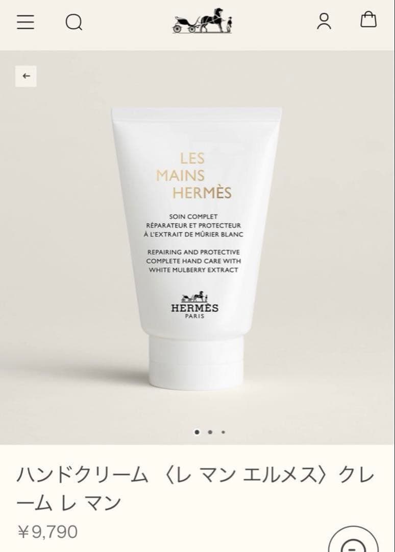 【新品・未開封】エルメス HERMES ハンドクリーム＆ネイルオイルセット