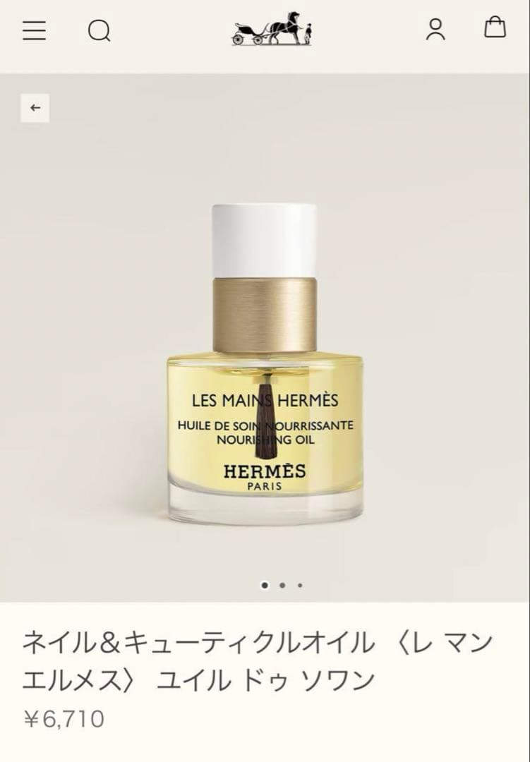 【新品・未開封】エルメス HERMES ハンドクリーム＆ネイルオイルセット