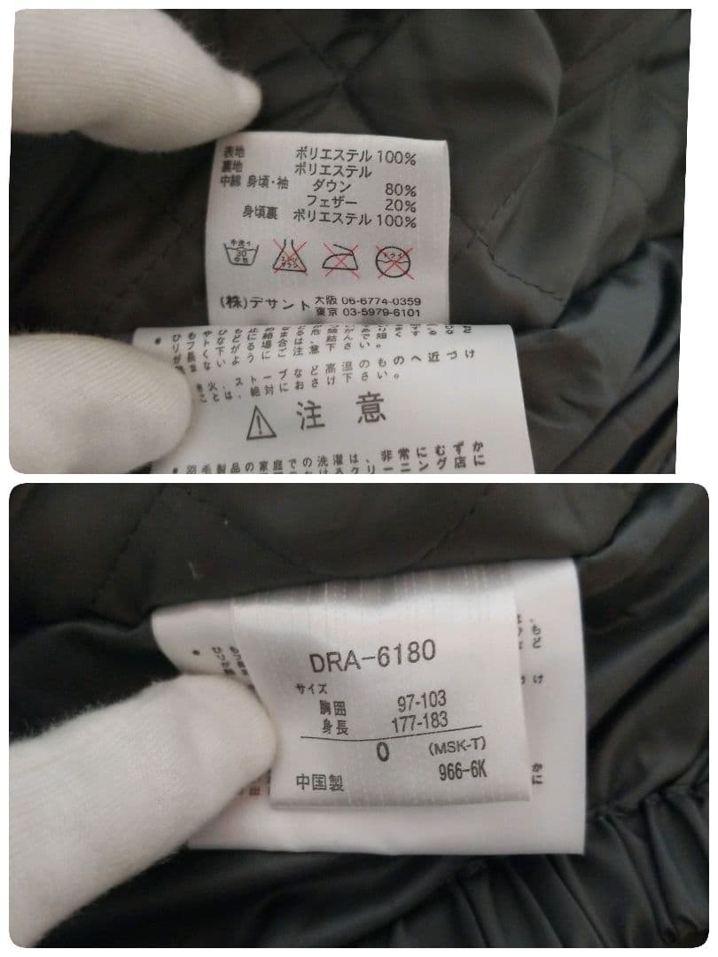 デサント　DESCENTE　スキーウェア　セットアップ　サイズLL