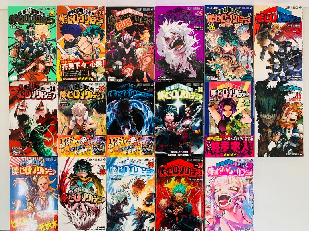 僕のヒーローアカデミア1-41巻・雄英白書1-3祭祝桜・公式キャラ1-2・全巻