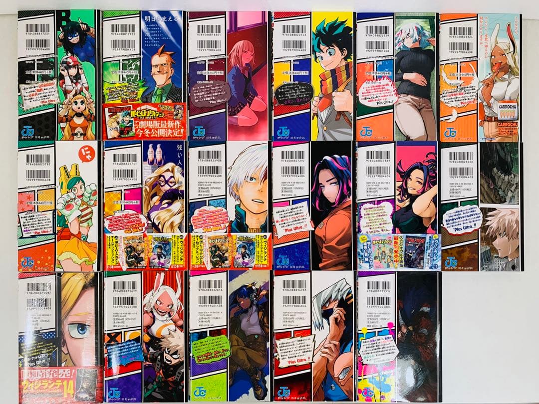 僕のヒーローアカデミア1-41巻・雄英白書1-3祭祝桜・公式キャラ1-2・全巻