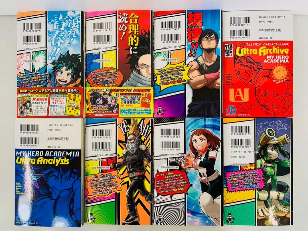 僕のヒーローアカデミア1-41巻・雄英白書1-3祭祝桜・公式キャラ1-2・全巻