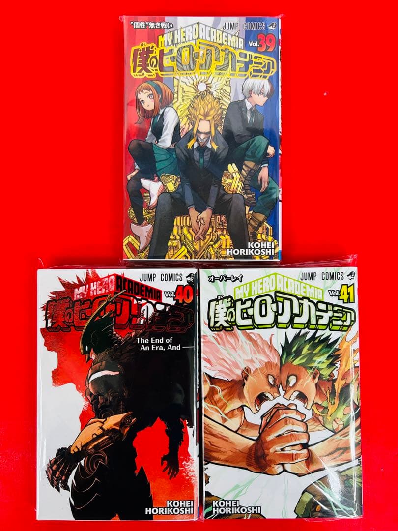 僕のヒーローアカデミア1-41巻・雄英白書1-3祭祝桜・公式キャラ1-2・全巻