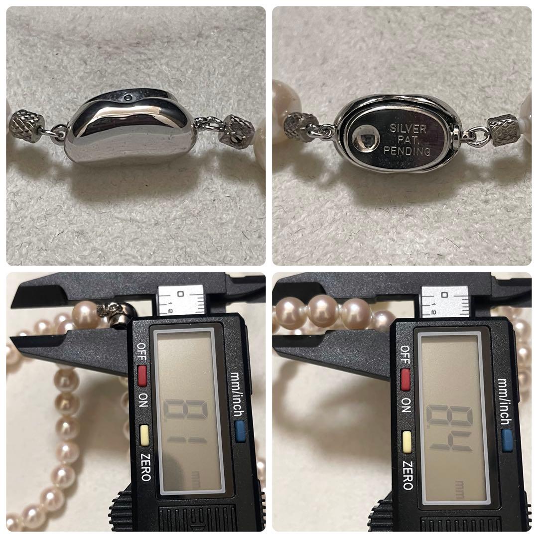 【超大珠✨テリ強】 あこや本真珠 ネックレス イヤリング リング セット パール