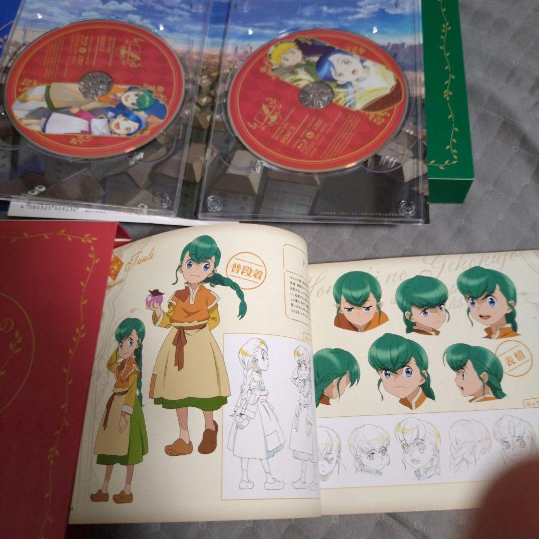 本好きの下剋上 司書になるためには手段を選んでいられません Blu-ray B…