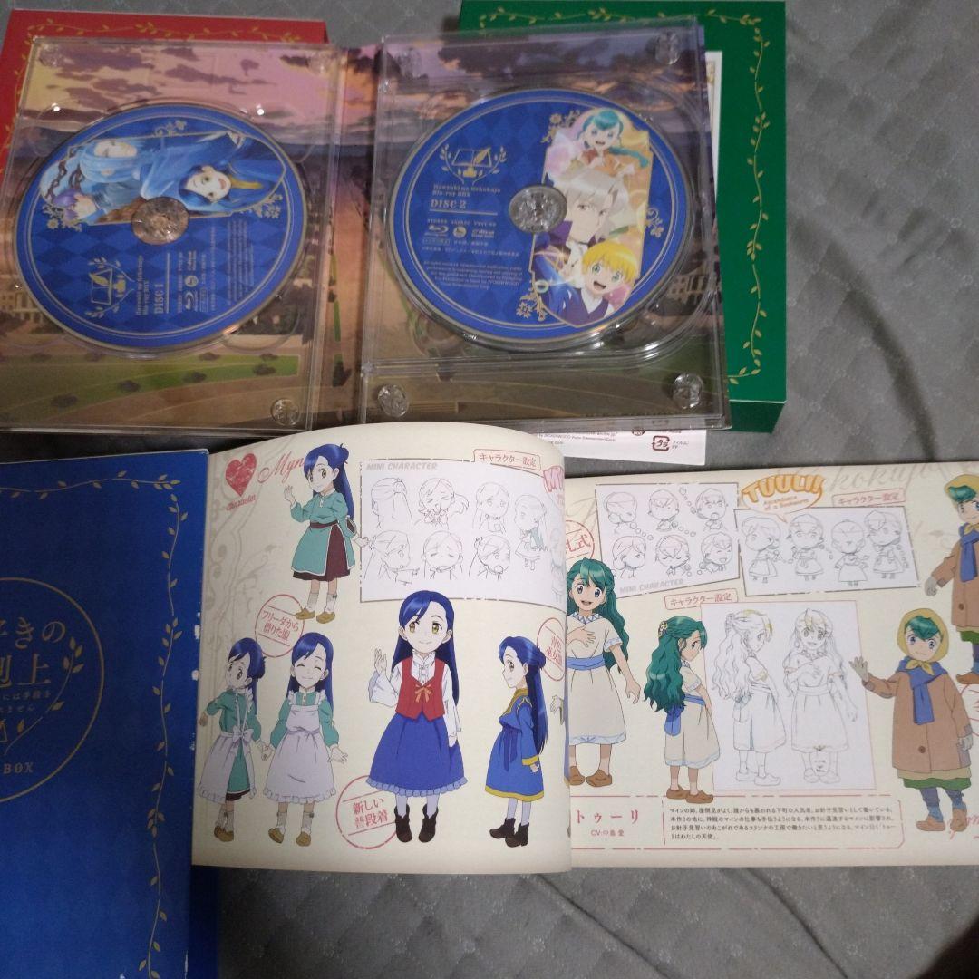 本好きの下剋上 司書になるためには手段を選んでいられません Blu-ray B…