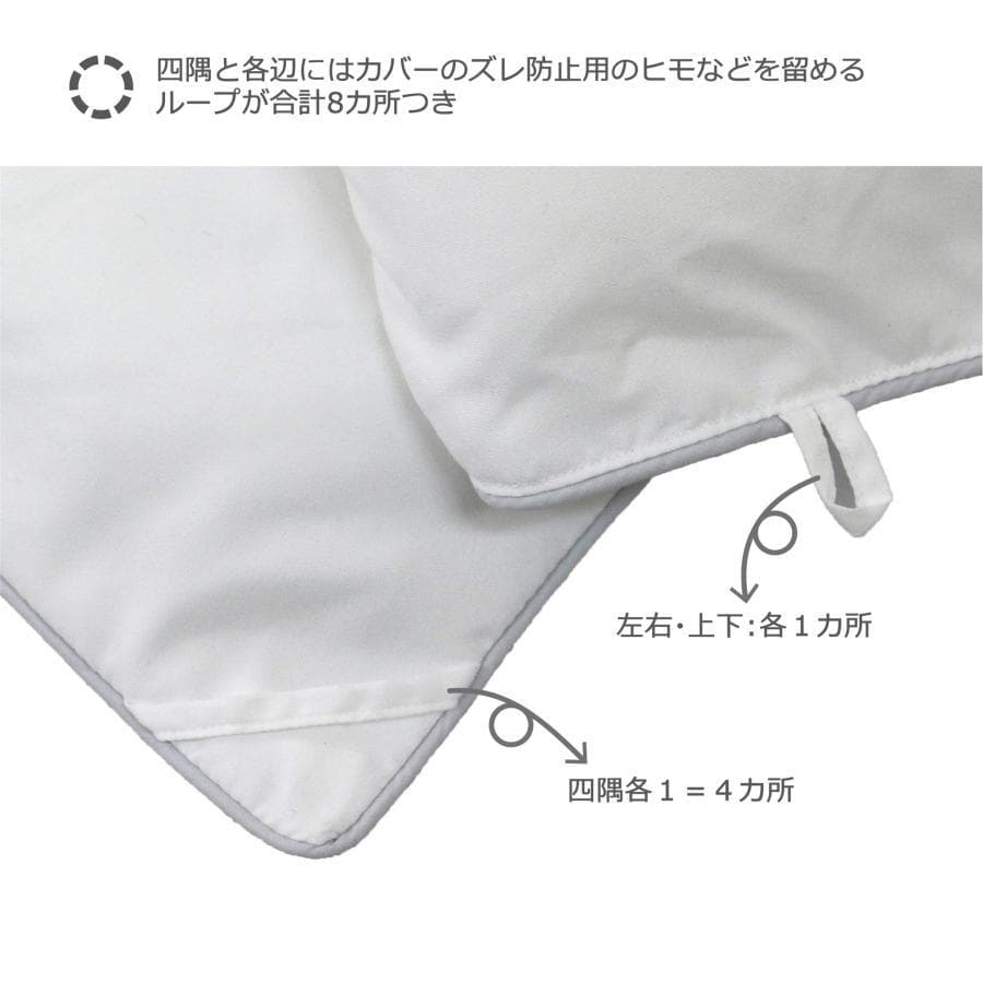 西川 セブンデイズ 掛け布団 クイーン ホワイト AB39000583W