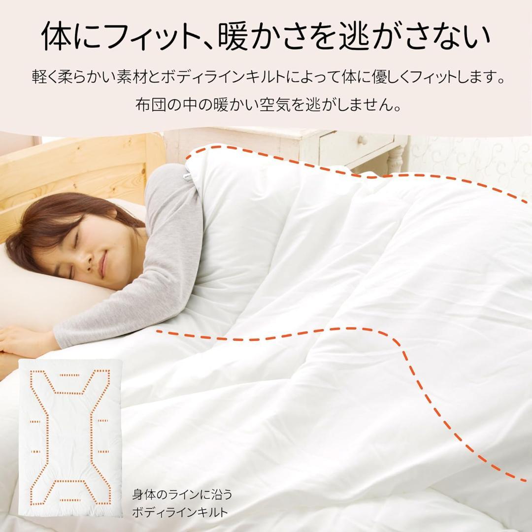 西川 セブンデイズ 掛け布団 クイーン ホワイト AB39000583W