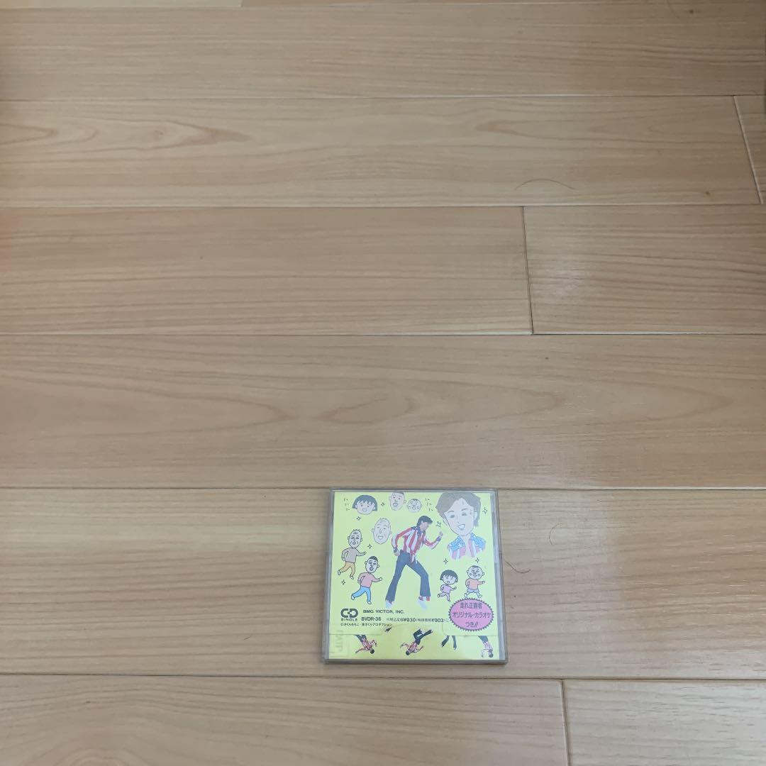 西城秀樹/走れ正直者