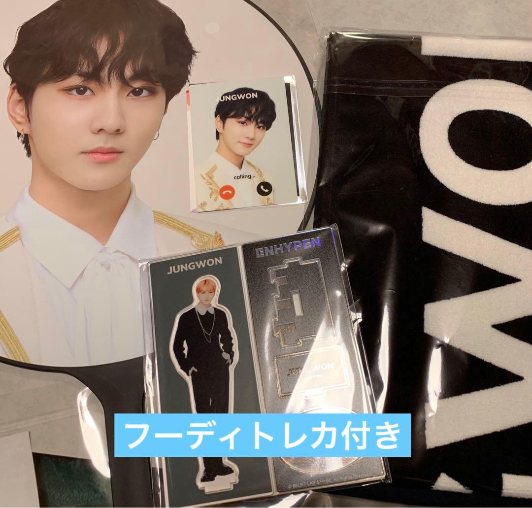 ENHYPEN ジョンウォン うちわ スローガンタオル アクスタ5点セットトレカ