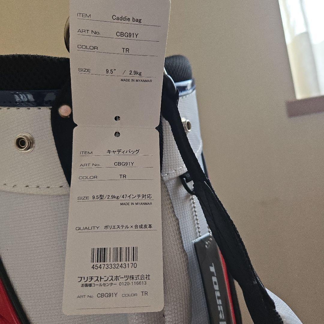 ブリヂストン CBG91Y キャディバッグ 9.5インチ