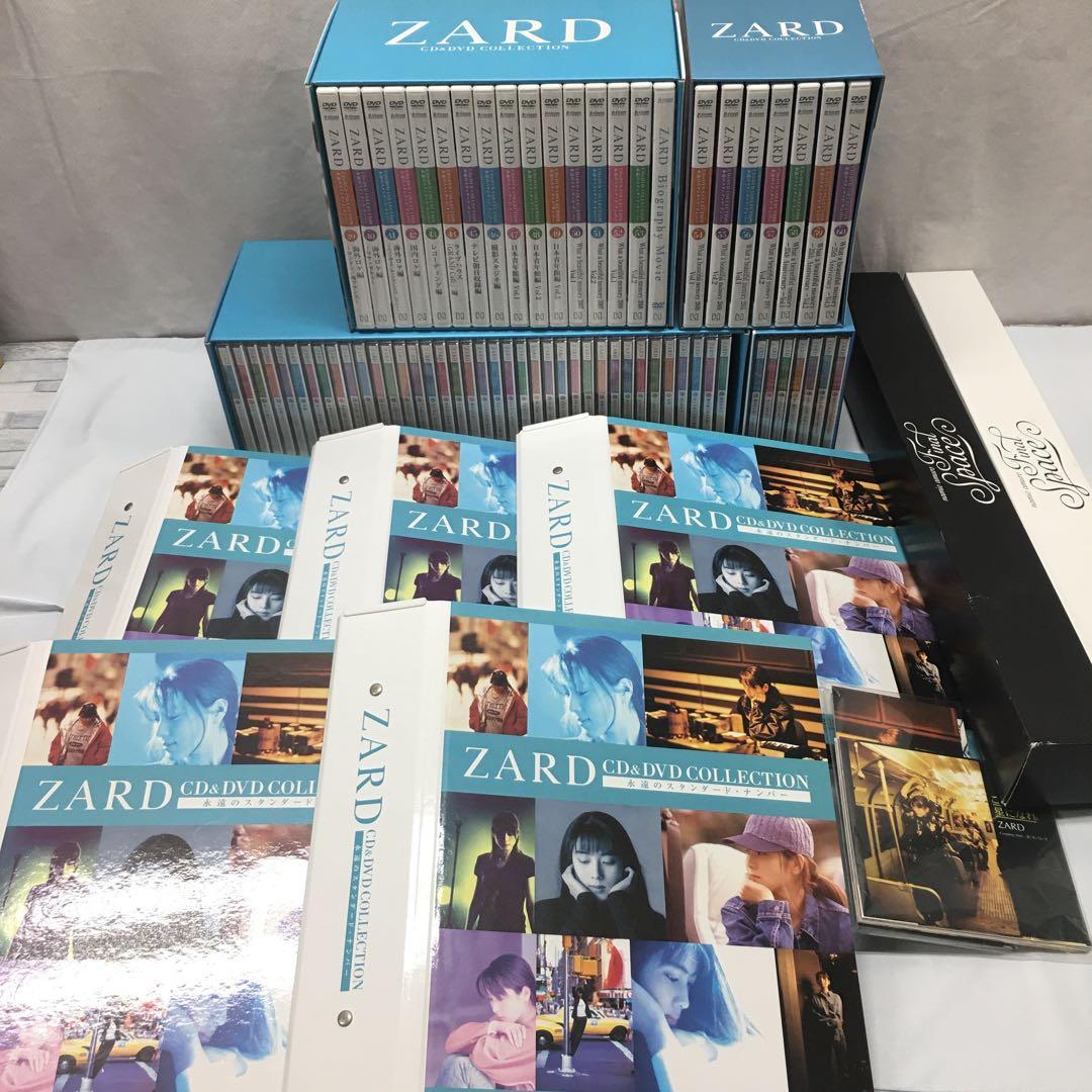 RBJ341 ZARD CD DVD グッズ まとめ売り