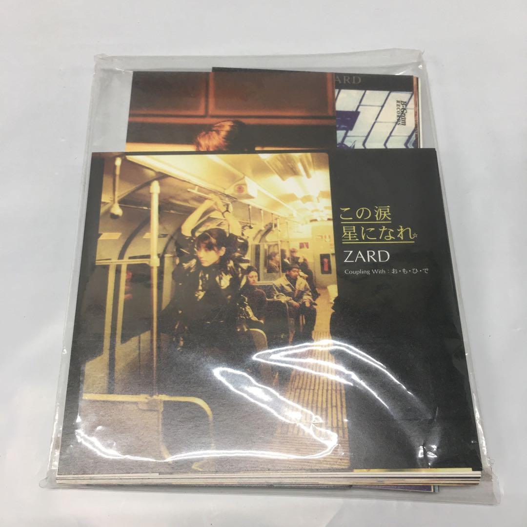 RBJ341 ZARD CD DVD グッズ まとめ売り