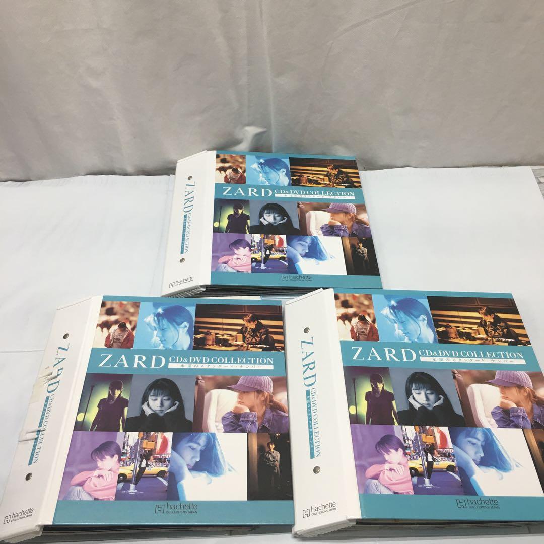 RBJ341 ZARD CD DVD グッズ まとめ売り