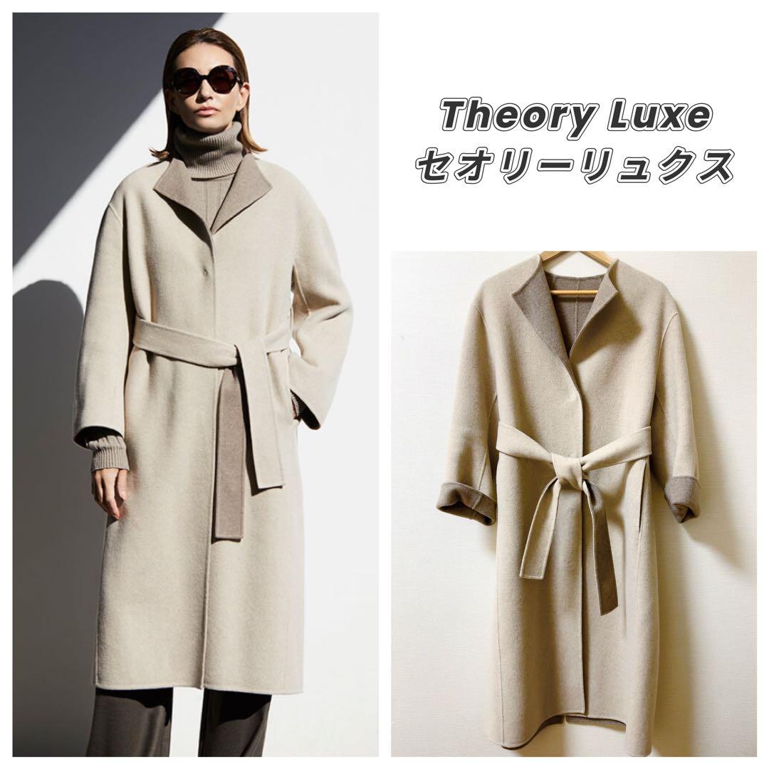 セオリーリュクス　カシミヤ混ダブルフェスコート #38 theory luxe