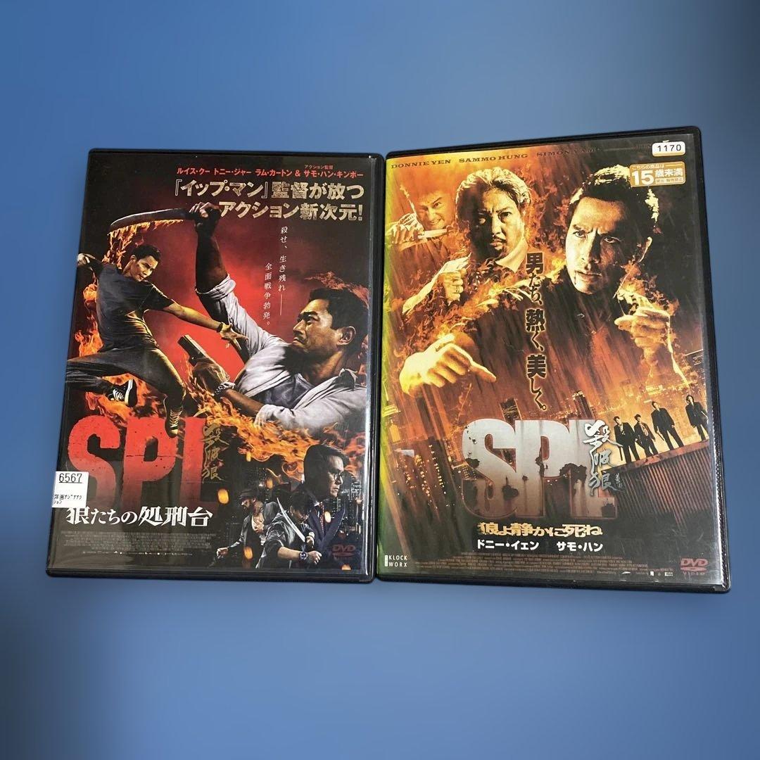 『SPL/狼よ静かに死ね 』/『SPL 狼たちの処刑台('17香港)』