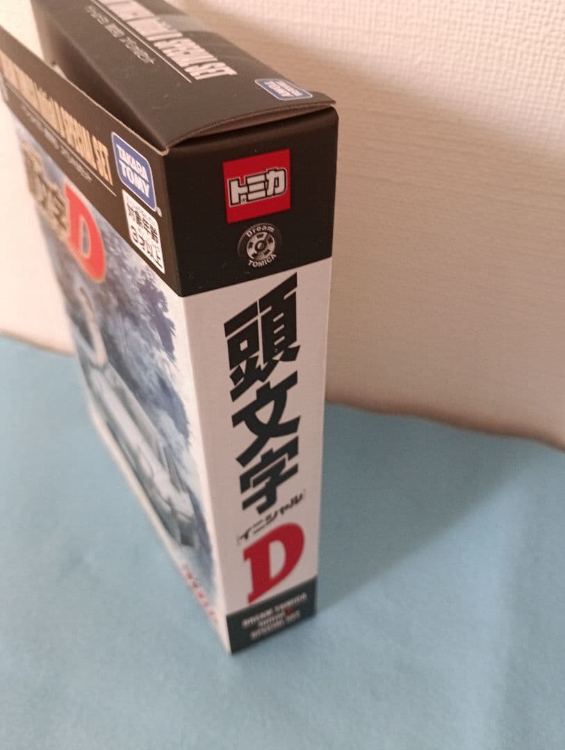 イニシャルD 頭文字D 30th トミカ ドリームトミカ コミックトミカ　限定