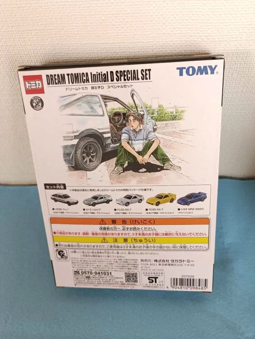 イニシャルD 頭文字D 30th トミカ ドリームトミカ コミックトミカ　限定
