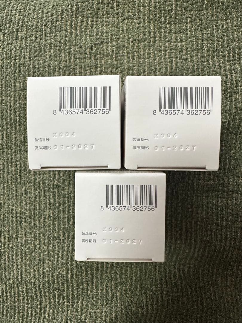 最安❣️NEW⭐️へリオケアウルトラD飲む日焼け止め☀️美容クリニックお薦め一位サプリ