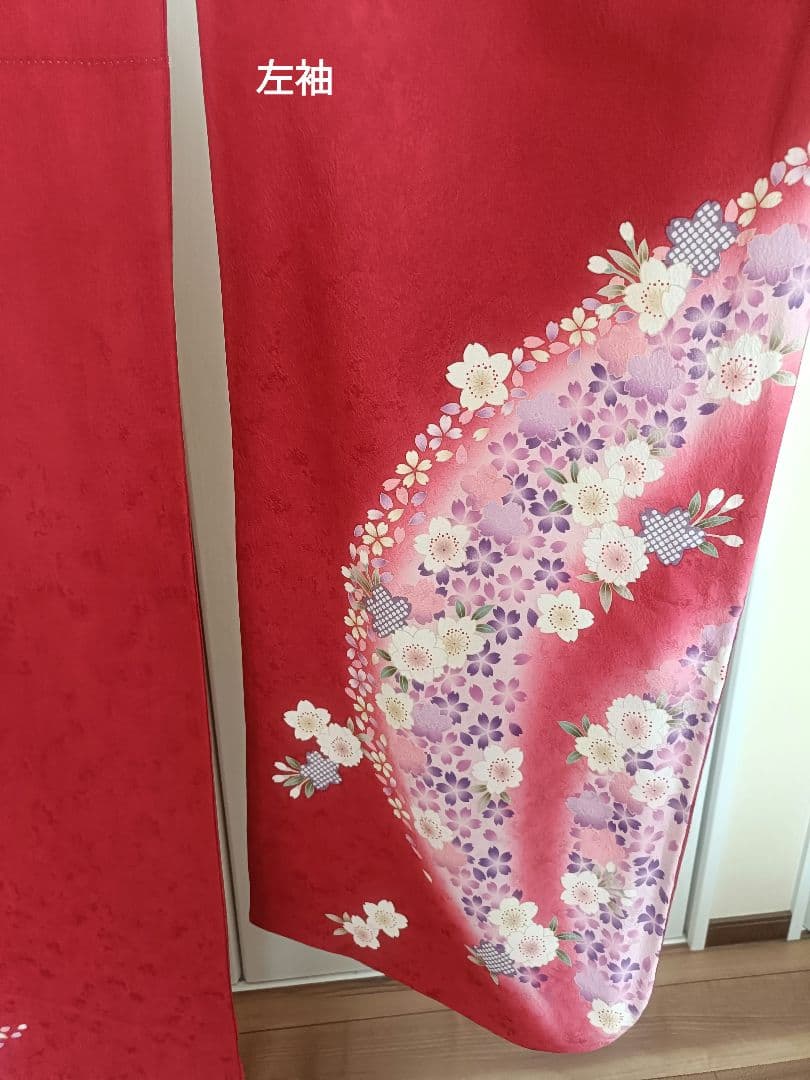 大幅値下げ　正絹振袖　フルセット　京都きもの友禅誂製　長襦袢付き　成人式　卒業式