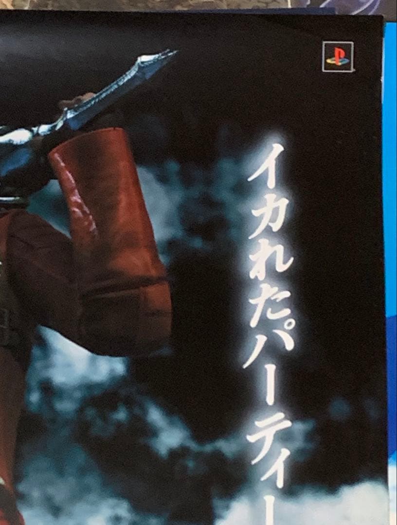 【B2・表面フチ痛み】 デビルメイクライ3 販促 非売品 ポスター