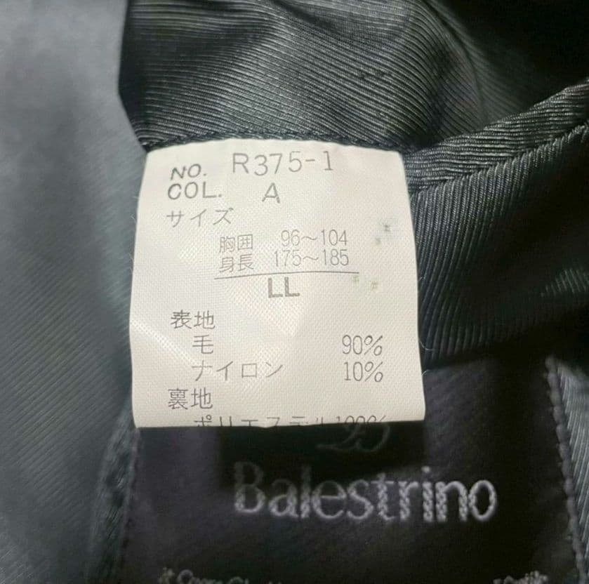 BALESTRINO ダブルチェスターコート　ブラック　カシミヤ混　LL