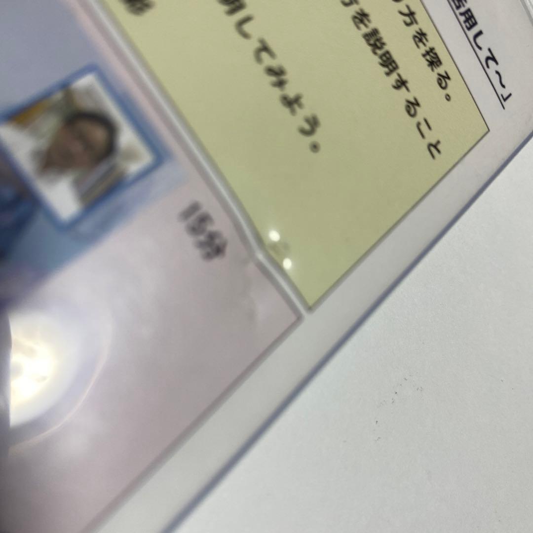 アサヒ　田中博史先生DVD3点　算数授業DVD