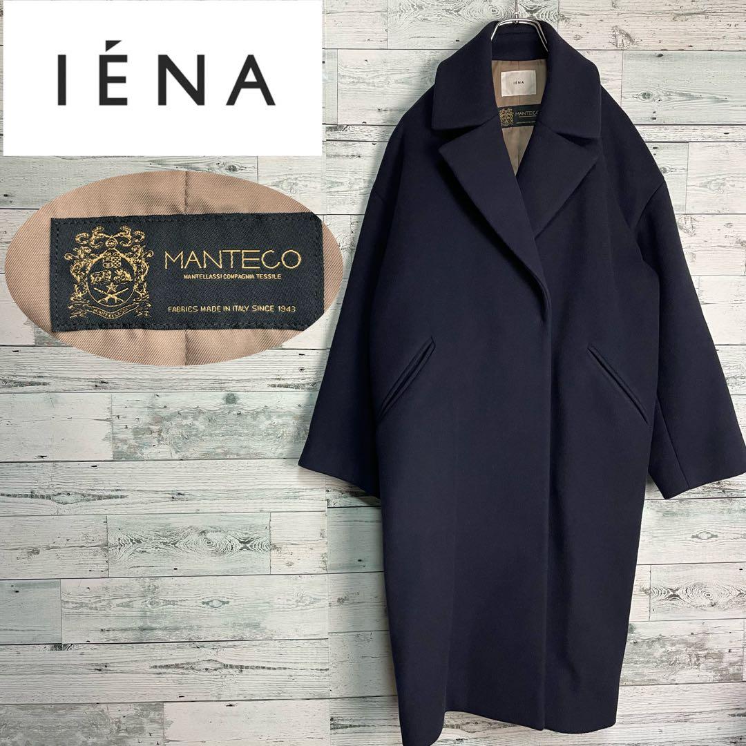 ☆美品☆イエナ×MANTECO社生地　オーバーチェスターコート　38サイズ