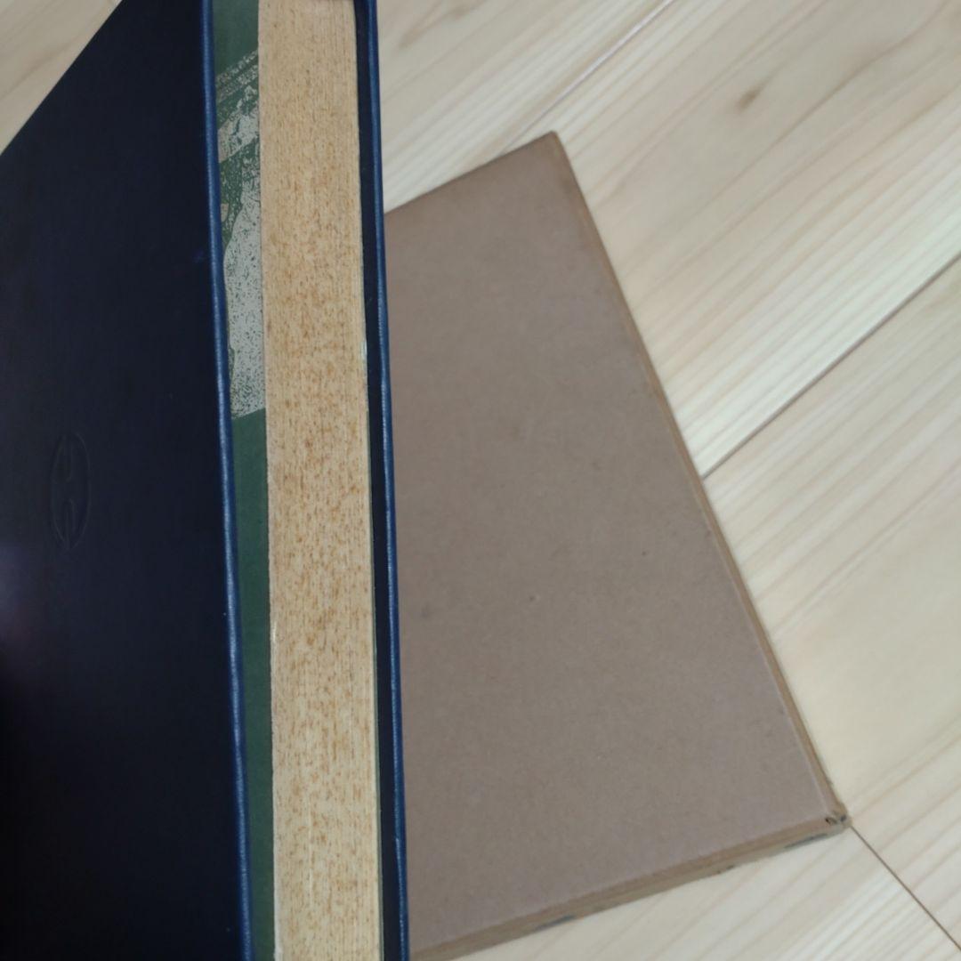 【昭和13年発行】経書大講 21冊セット　小林一朗 戦前　平凡社