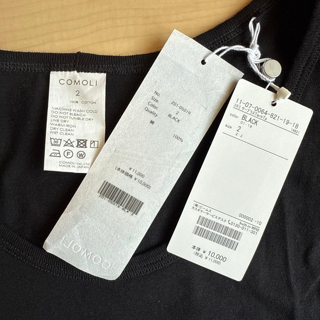 COMOLI サープラス タンクトップ