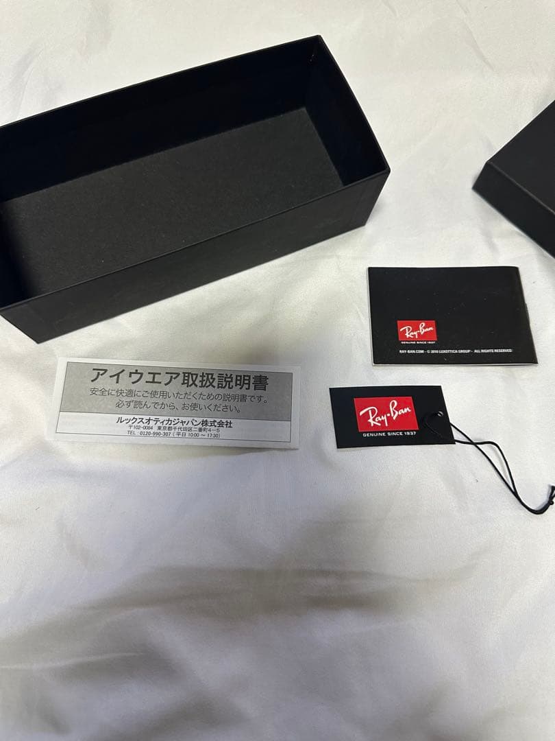 Ray-Ban WAYFARER CLASSIC 木村拓哉　ライトオレンジ