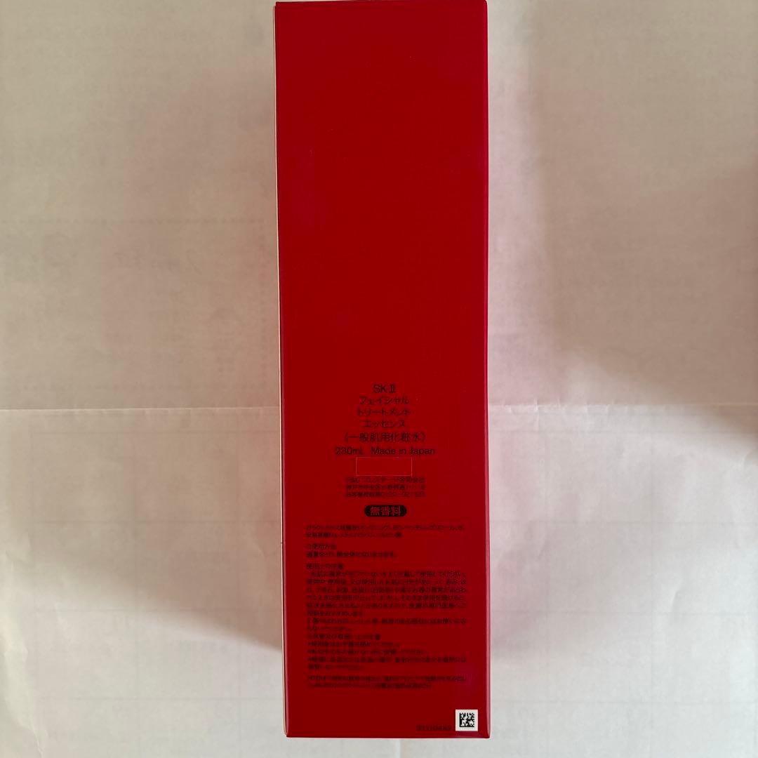 SK-II フェイシャルトリートメントエッセンス 230mL