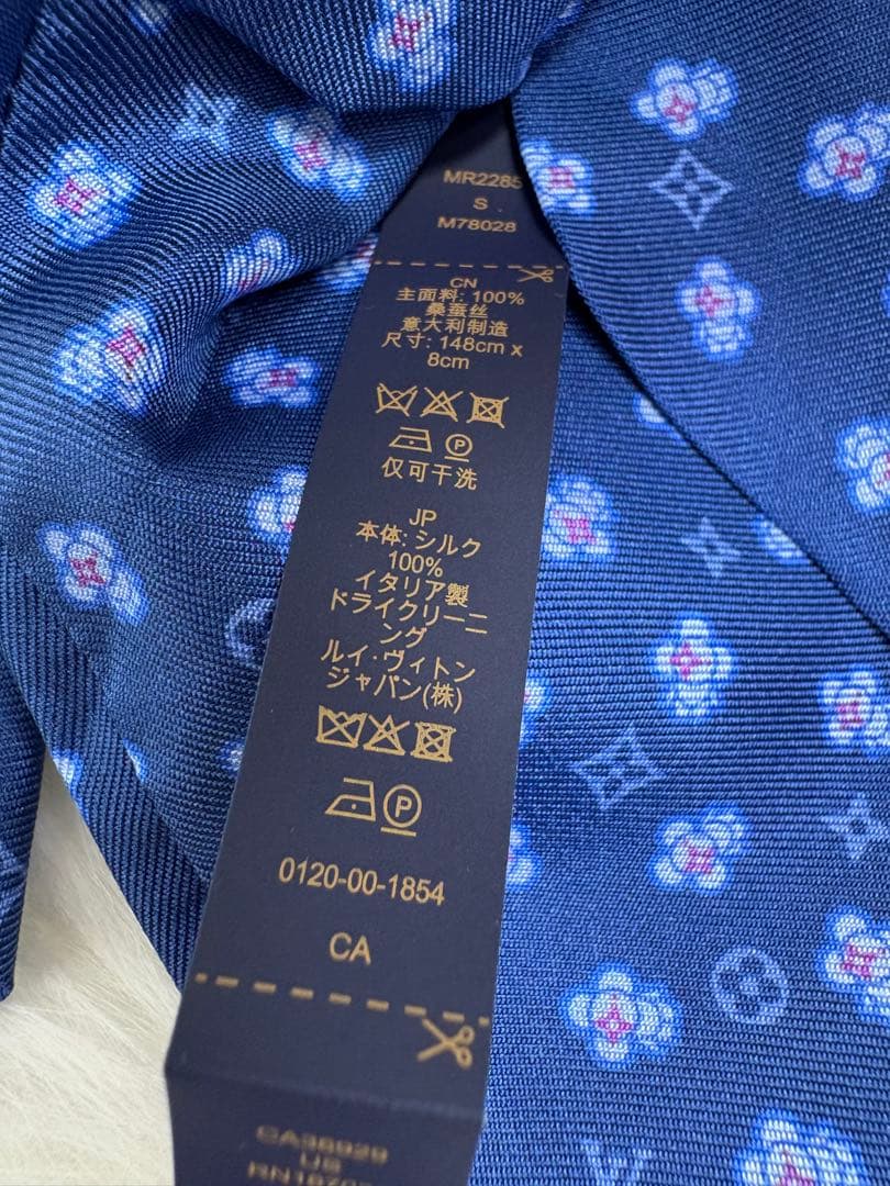 極美品】LOUIS VUITTON ルイヴィトン ネクタイ ヴィヴィエンヌ 現行