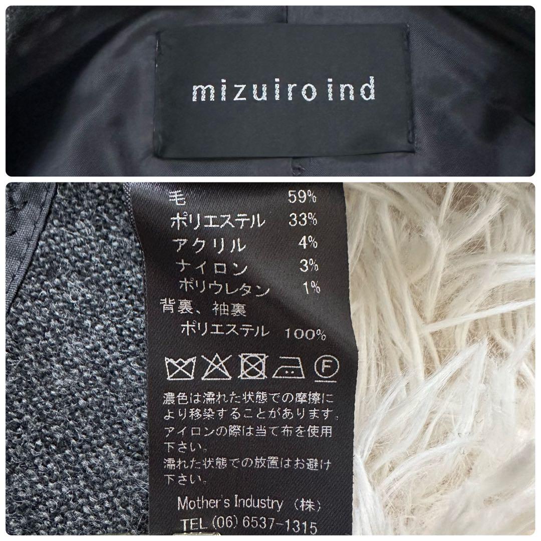 【りゅうママ】2024✨ミズイロインド　ウールブレンドテーラードジャケット