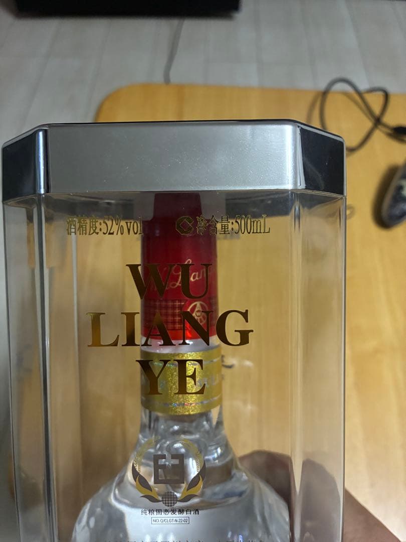 中国最高級　バイ酒　2024年12月生産　五粮液 500ml 52%アルコール