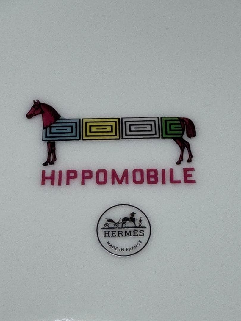 【ヒレ肉(テンダーロイン)】HERMES HIPPOMOBILE 陶器皿