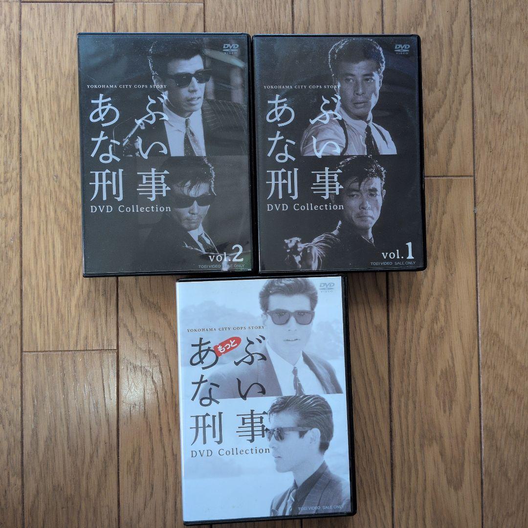 あぶない刑事 DVD Collection セット
