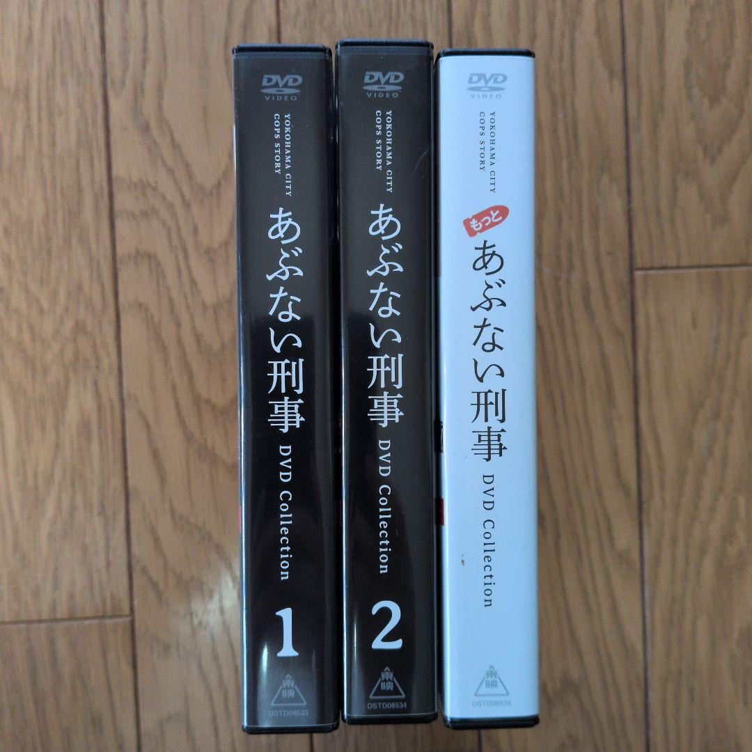 あぶない刑事 DVD Collection セット