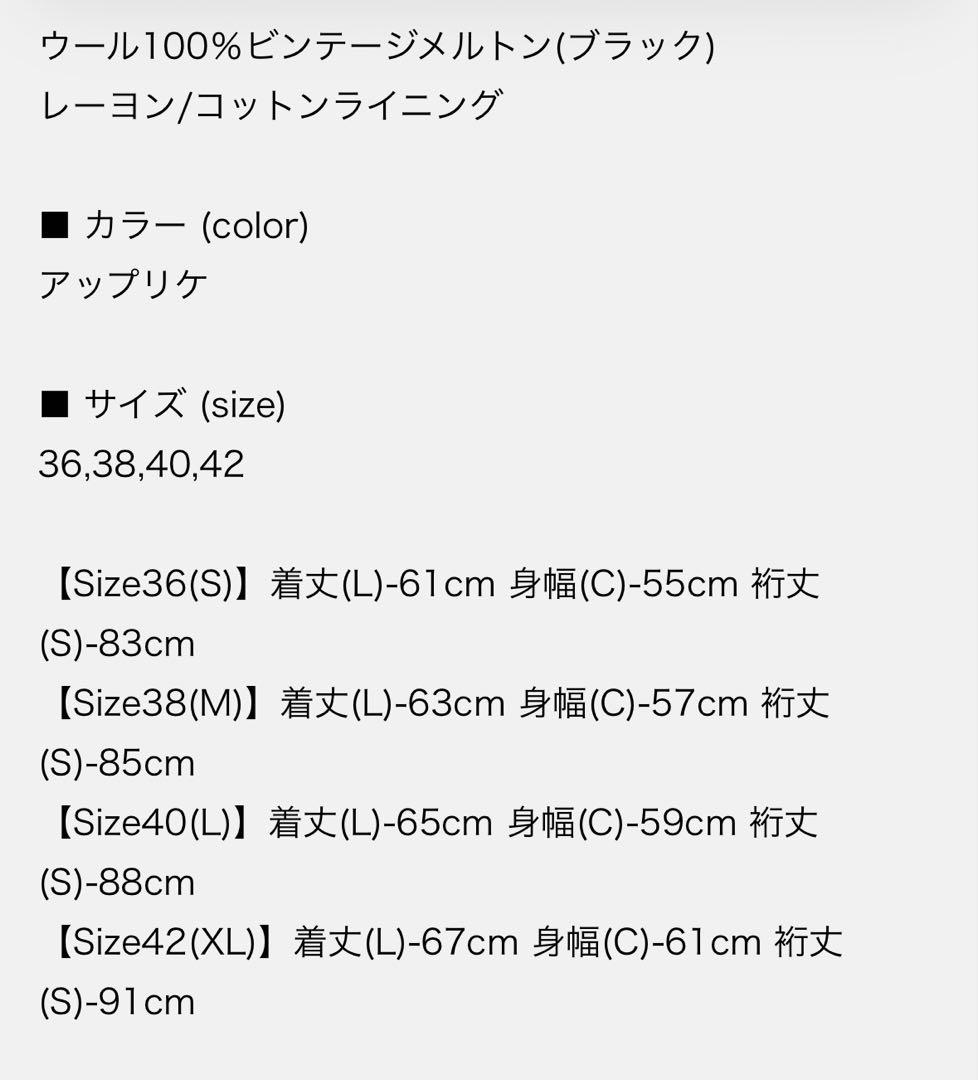 【新品】ウエアハウス 1950'S ARMY VARSITY JACKET 新作